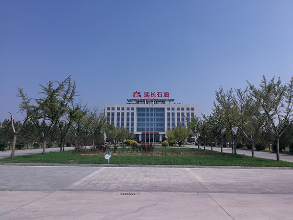 陜西延長石油1.png