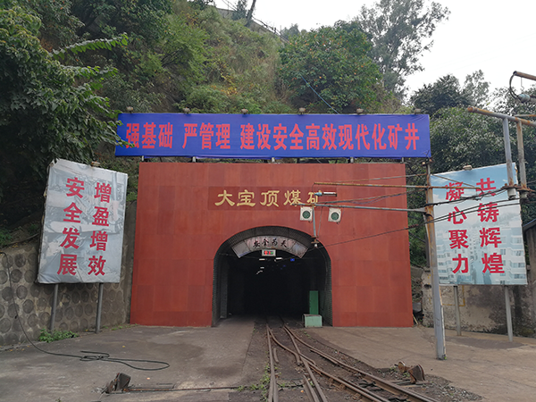 川煤2.png